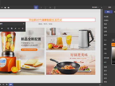 新手建站:應(yīng)看重網(wǎng)頁設(shè)計公司這幾點